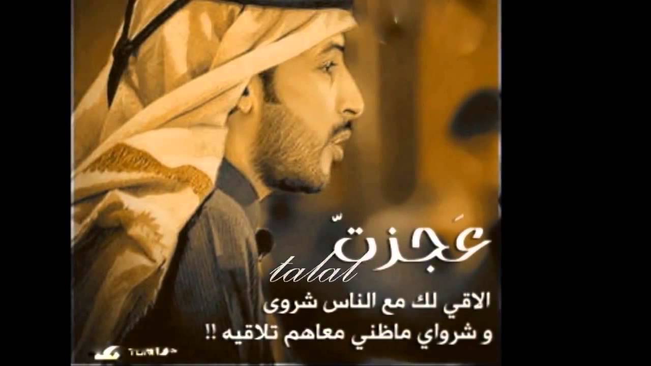 شعر عن السفر - اجمل عبارات السفر 1815 2