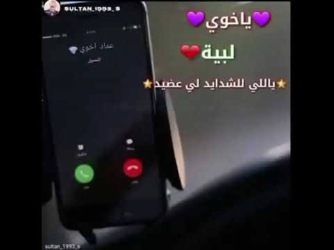 احلى كلام عن الاخ- سندي وضهري في الحياة 5666 9