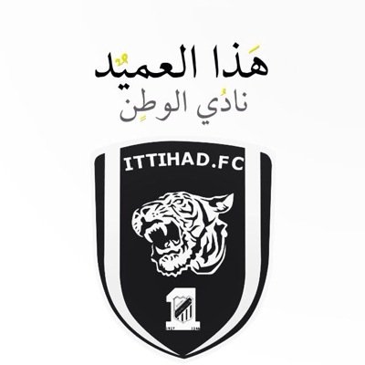 خلفيات الاتحاد - صور مميزه لخلفيات نادى الاتحاد 5277