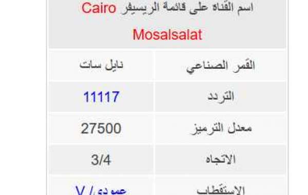 من هنا تقدر تتابع قناة دلوعة , تردد قناة دلوعة