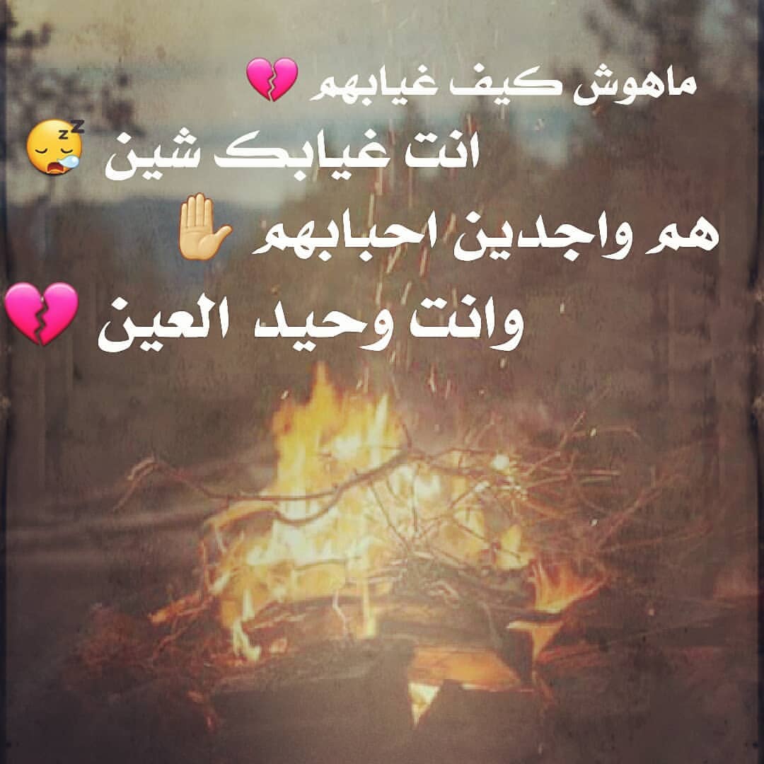 اجمل شعر غزل 5318 6