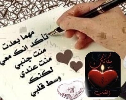 شعر غرام وحب , اجمل كلمات الرومانسية