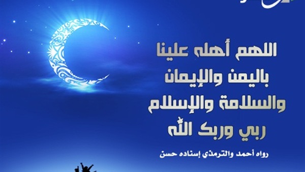 أجواء رمضانية - فضل شهر رمضان 499 4