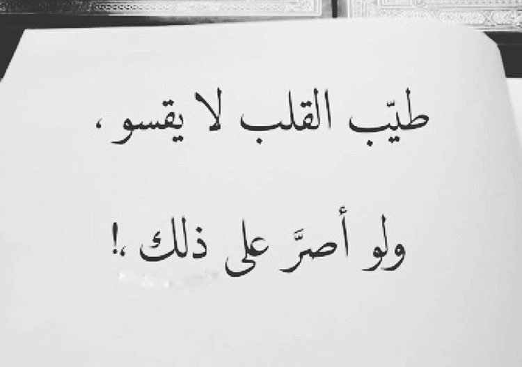 كلام معبر , جاسس انك مخنوق تعالي فضفض