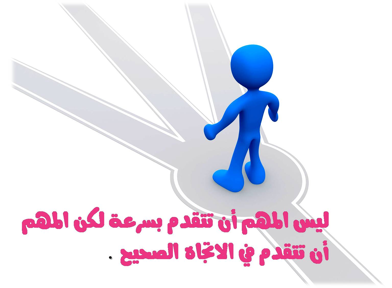 صور عن النجاح - اجمل عبارات عن النجاح 4554 15