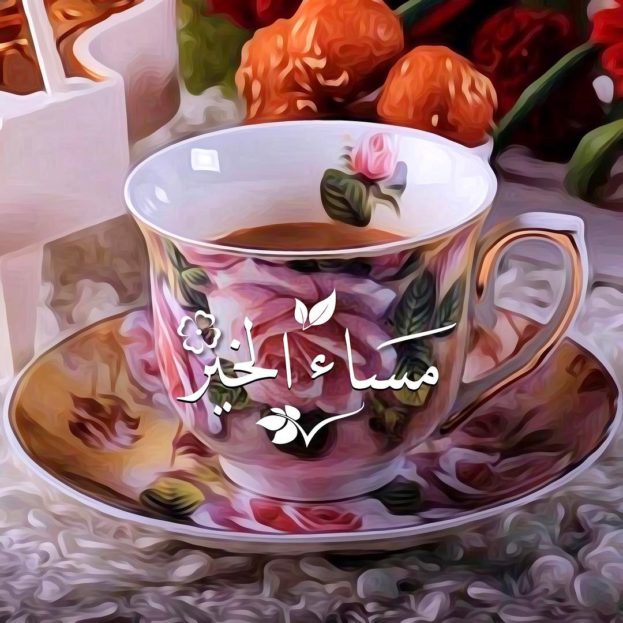 اجمل مساء الخير - مساء الحب والهدوء 3786 3