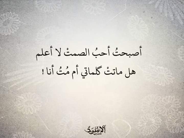 صور عن الصمت , افضل الصور المعبره عن الصمت