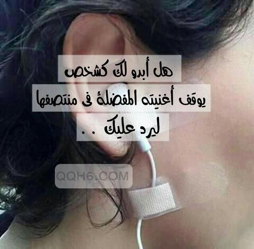 صور غرور انثى - اجدد صور غرور 3266 5