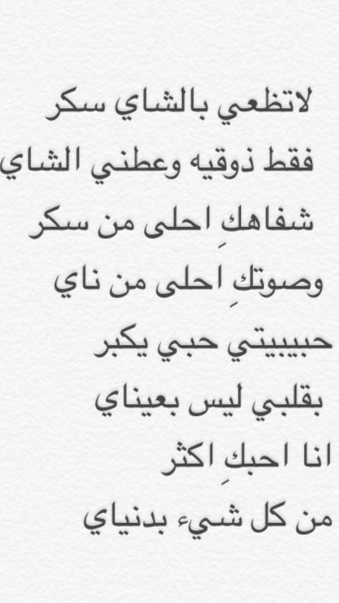 شعر ليبي عن الحب - خواطر شعريه رومانسيه من ليبيا 6614 8