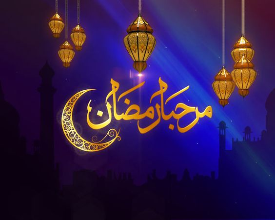 تحميل صور رمضان - احلي صور رمضانيه 6147 3