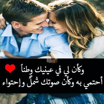 صور رومانسيه 2019 - اجدد صور الحب 2019 1629 21