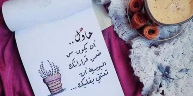 بوستات فيس بوك 2019- شارك لحظاتك مع الاصدقاء 6360 21