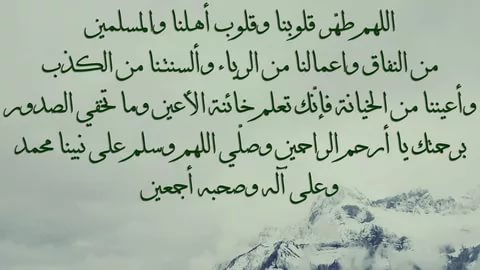 دعاء صلاة الحاجة , اجمل الادعية الدينية