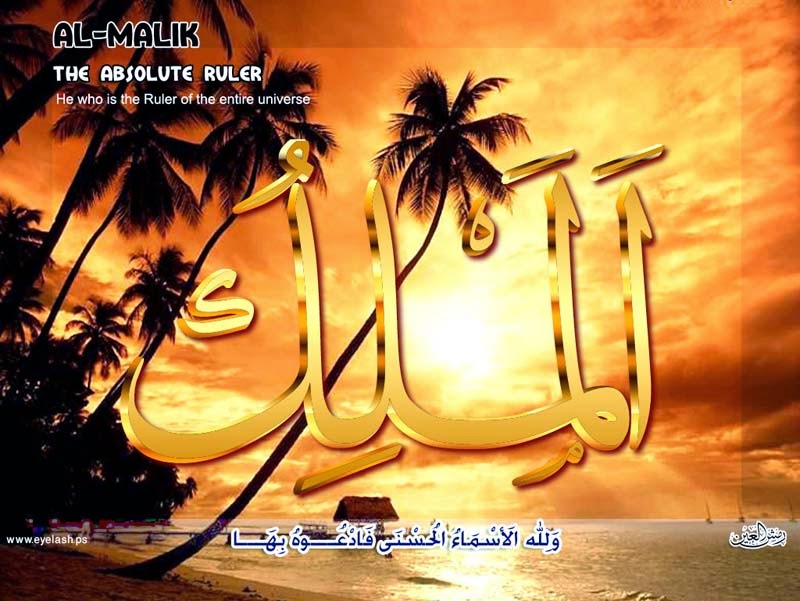 افضل دعاء عند الله - افضل الادعية عند الله 4628 1