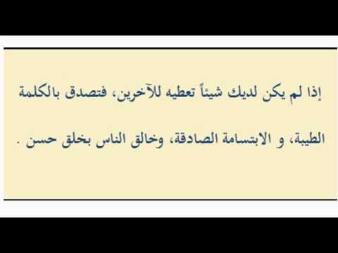 شعر عن الاخلاق - شعر عن جمال الخلق 2105 6