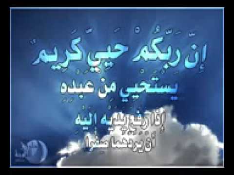 دعاء الحمد لله - دعاء الشكر لله 1777 8