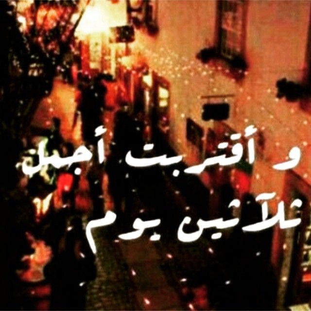 رمزيات عن رمضان - اجمل الرمزيات الرمضانية 2244 7