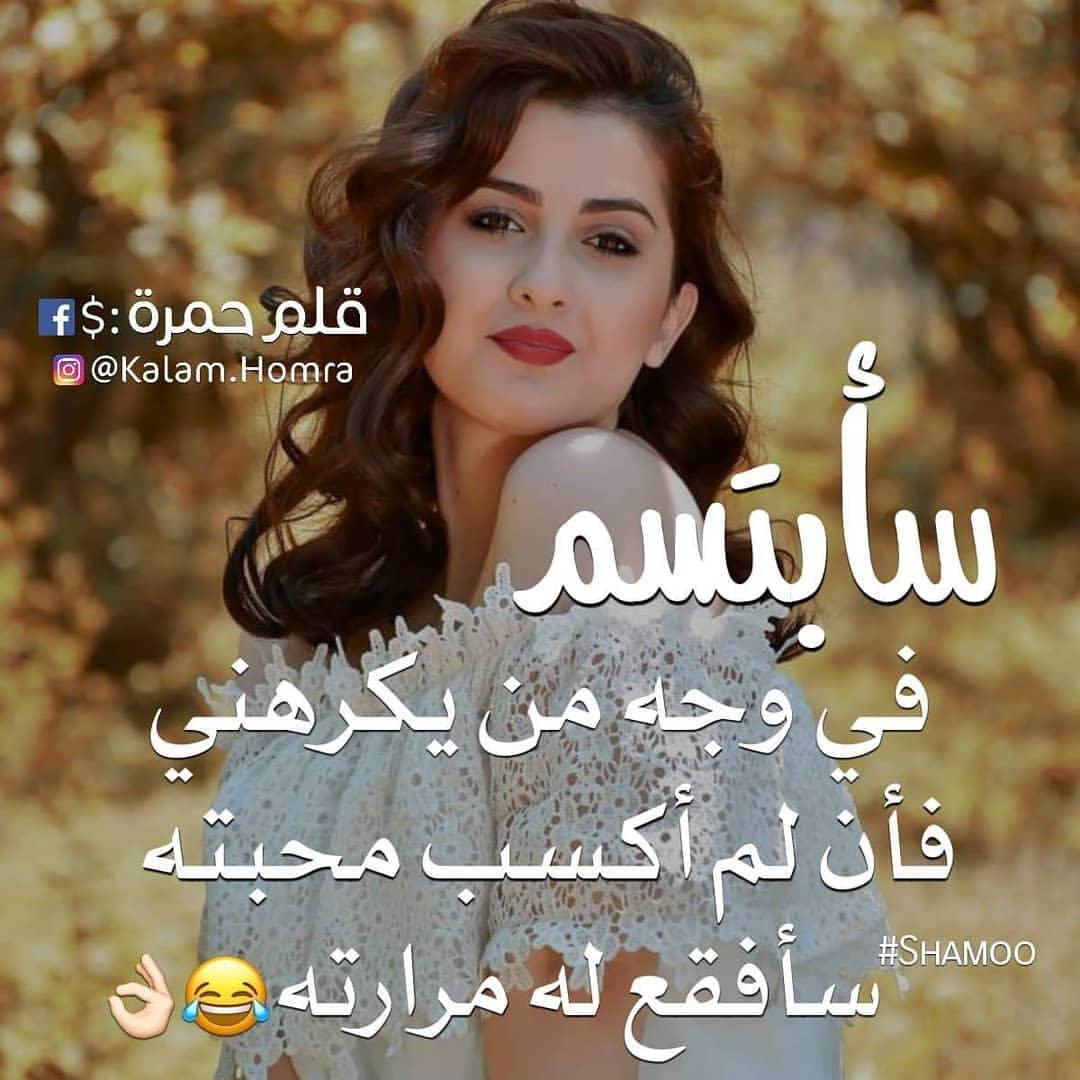 احلى الكلام اللى بيعجب البنات - كلام حلو للبنات 4100 1