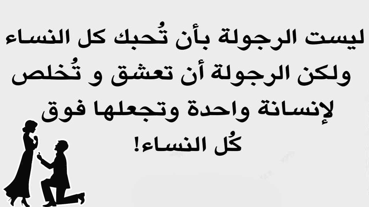 حكم ومواعظ مضحكة - حكمة مسلية وجميلة 2002 10