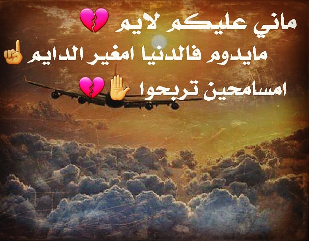 شعر شعبي ليبي , قصيدة عن بلادي