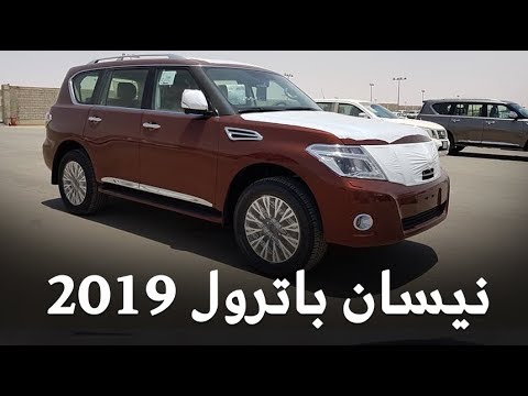 نيسان باترول 2024 بلاتينيوم , اجدد موديل سيارة 2024 