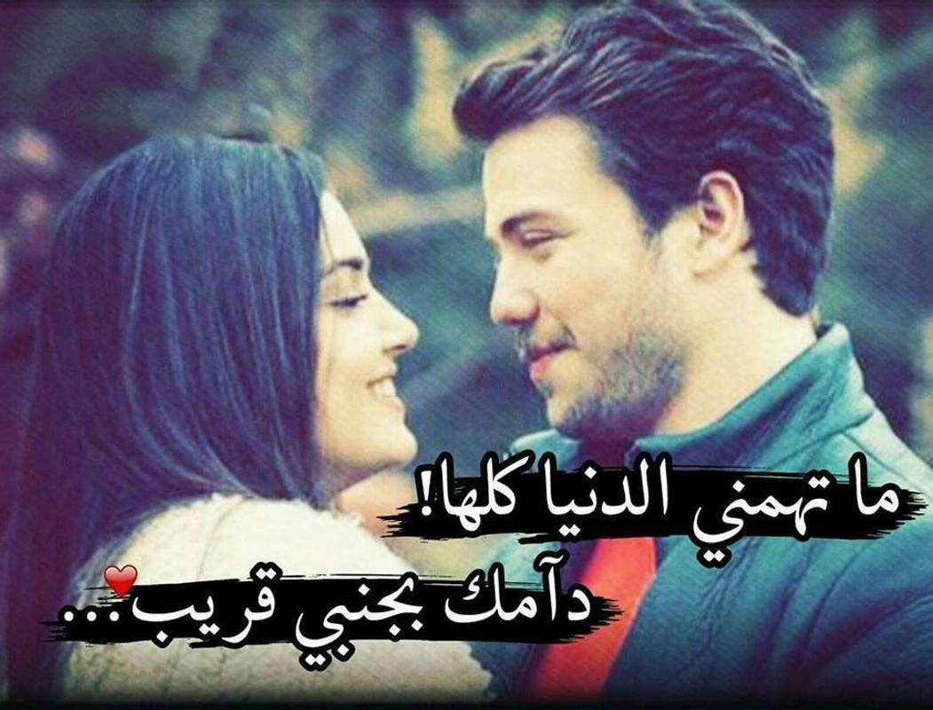 صور حب عشق - اروع ما قيل ف العشق 3556 3