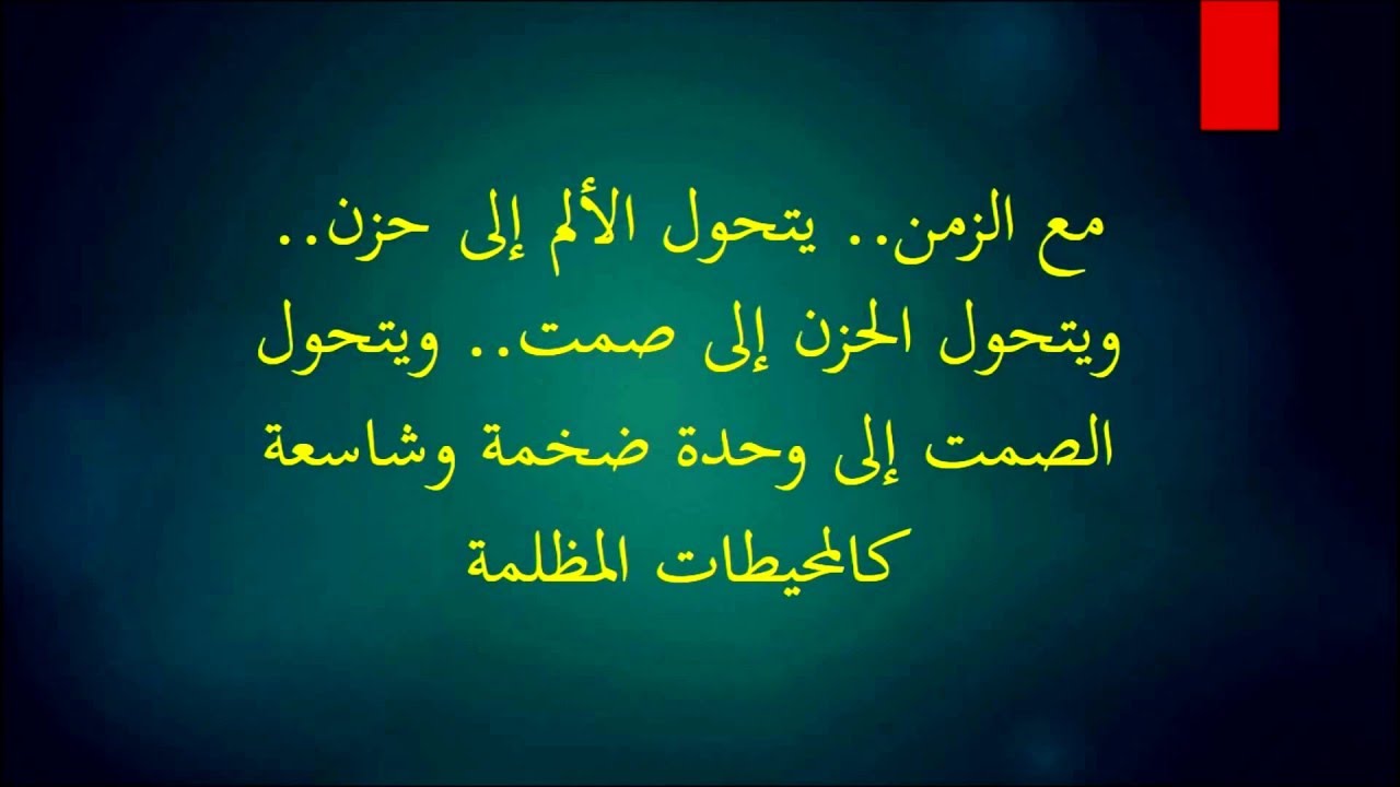 كلام وعبر - اقوال ماثورة للعظماء والحكماء 603 4