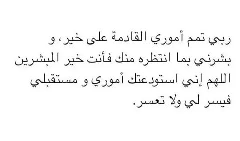 دعاء الحمد - ادعية اسلامية جديدة 4460 11