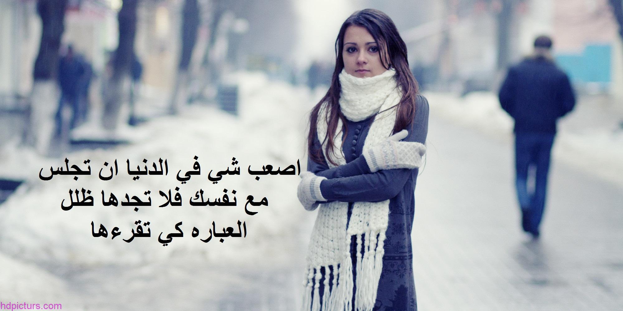 صورحزينه ودموع - صور و مشاعر حزينة 662 2