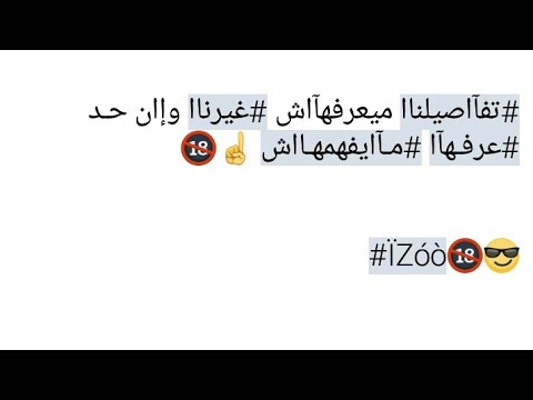 بوستات فيس بوك جديدة - بوست جديد و حلو 13121