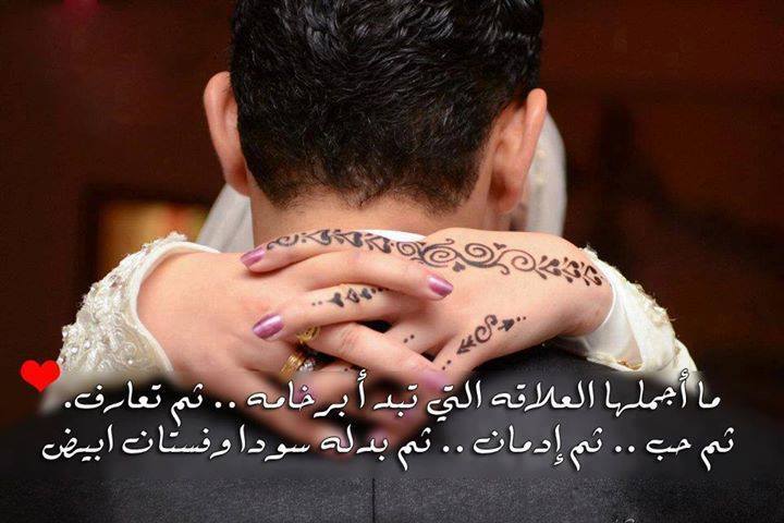 صور عاطفيه - صور عاطفيه تعبر عن الكثير من المشاعر 1055 3