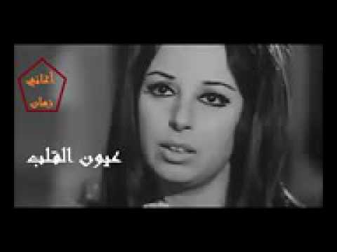 عيون القلب كلمات- اغاني زمان والطرب الجميل 6408 4