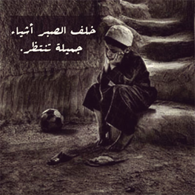 صور عرض حزن - صور معبره عن الحزن ووجع القلب 12147 7