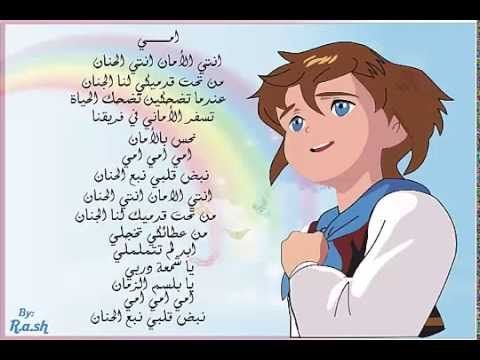 كلمات اغاني سبيستون، جميلة 17083