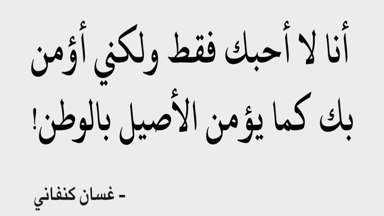 حكم وامثال شعبية - اجمل الامثال الشعبيه التي يوجد بداخلها حكمه لك 6594 7