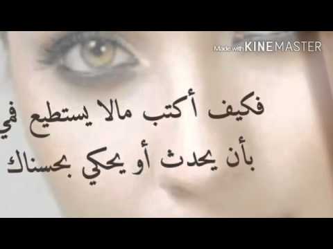 شعر غزل عراقي - شعر غزل حلو 4248 1