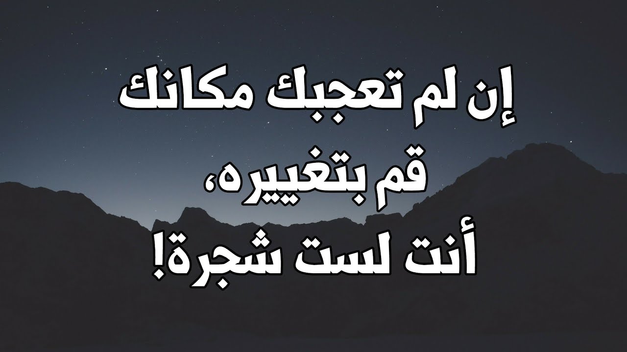 اجمل كلمات للحبيب- حبيبي صباح الخير كلمات 6500 4