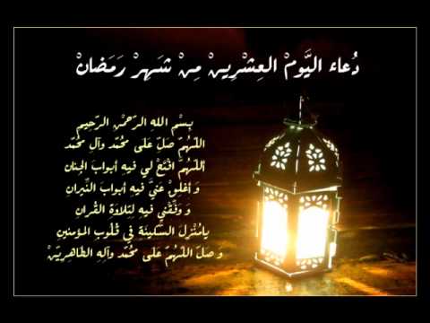 دعاء رمضان كريم - دعاء مستجاب في شهر رمضان 6235 7