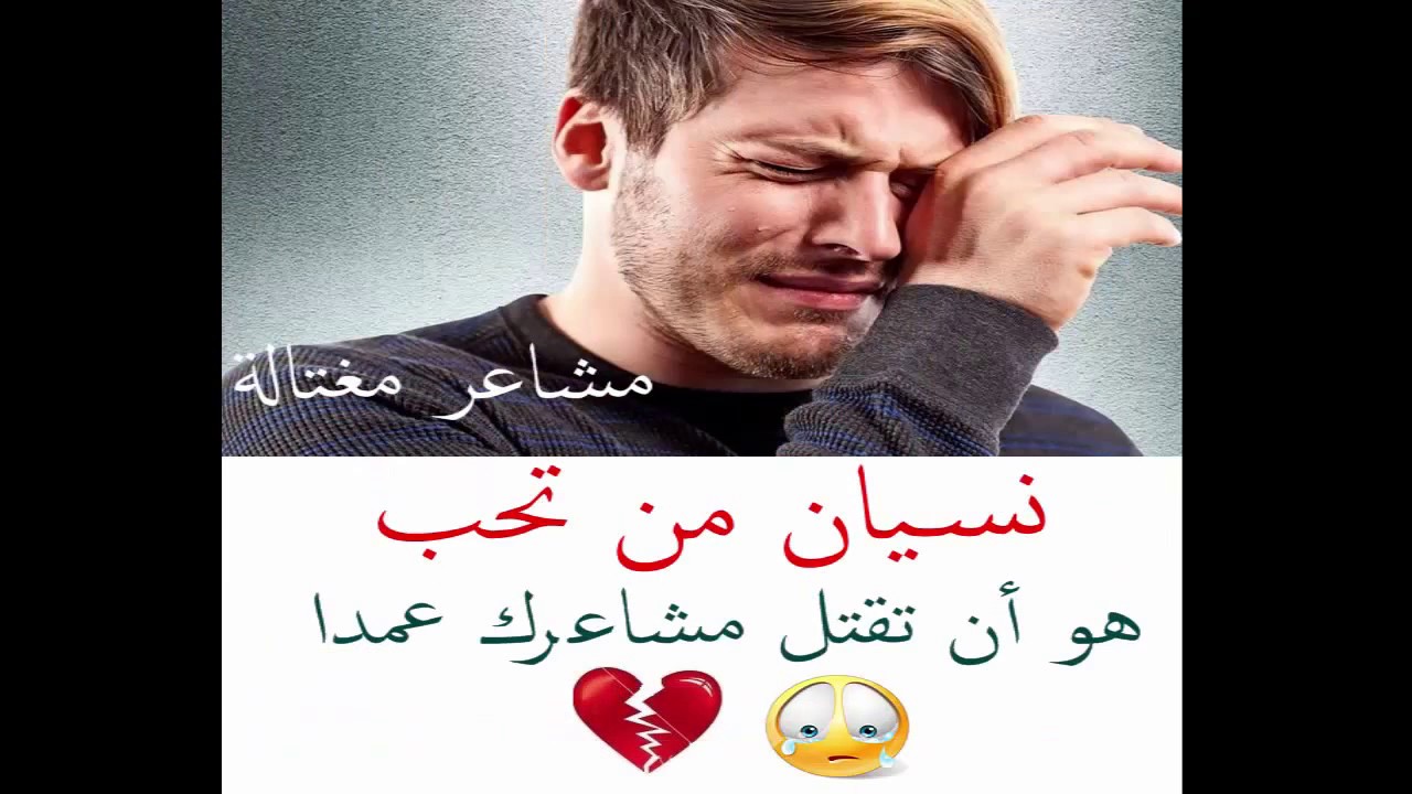 قصص حب حزينة - اجمل القصص القصيره والحزينه عن الحب 1434 7