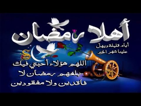 صور رمضان كريم - اجمل صور لشهر رمضان 2413 2