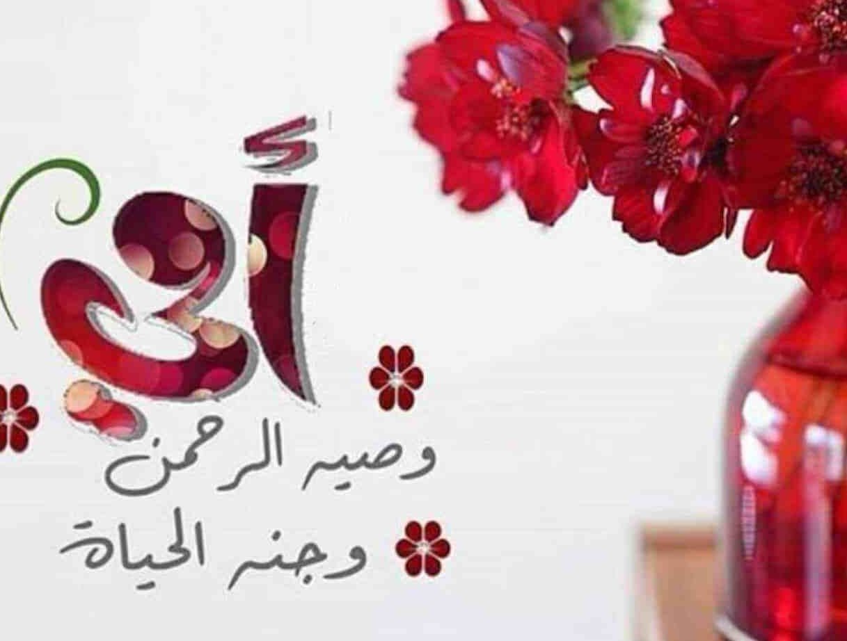 صور احضان مثيره , صور حضن الام لاولادها بالصور