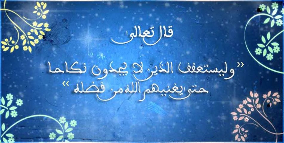 الاستمناء في رمضان - اضرار الاستمناء 3743 1