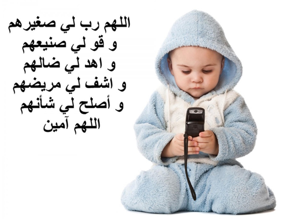 عبارات اهداء للابناء - ابنى حبيبى و نور عينى 13157 1