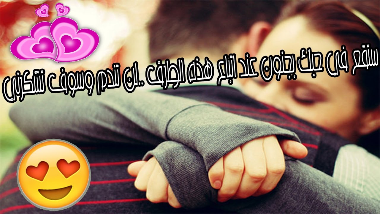 كيف اجعلها تحبني من جديد - اشياء اذا فعلتها تستعيد حبها كالسابق 1471 1