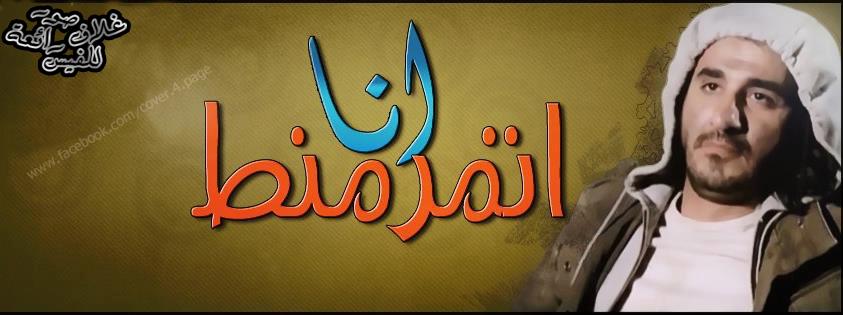 صور خلفيات للفيس - اجمل خلفيات فيس بوك 3967 10