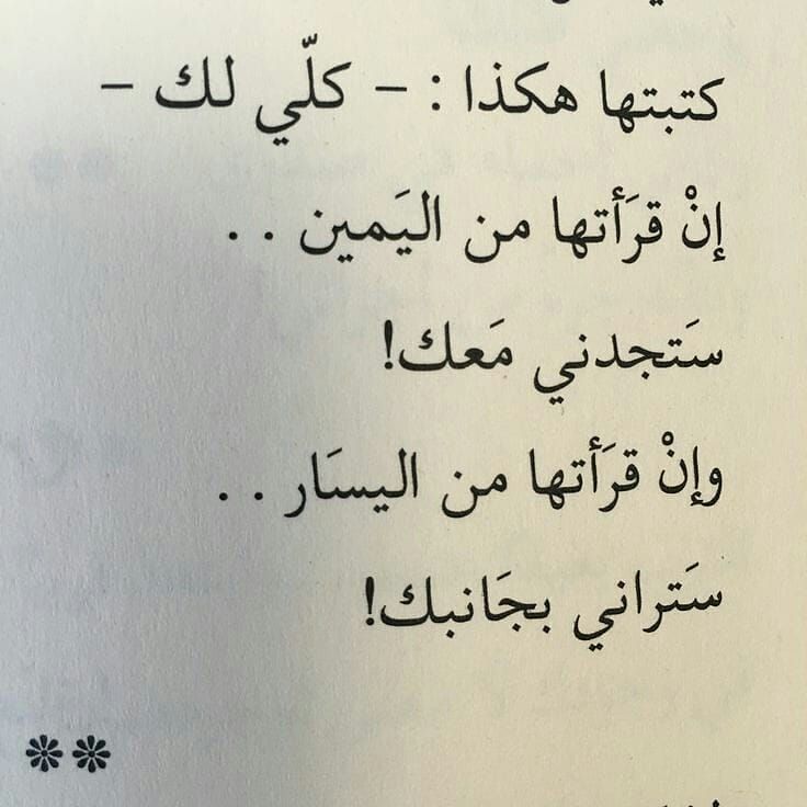 الحب احساس جميل - خواطر رومانسية 922 8