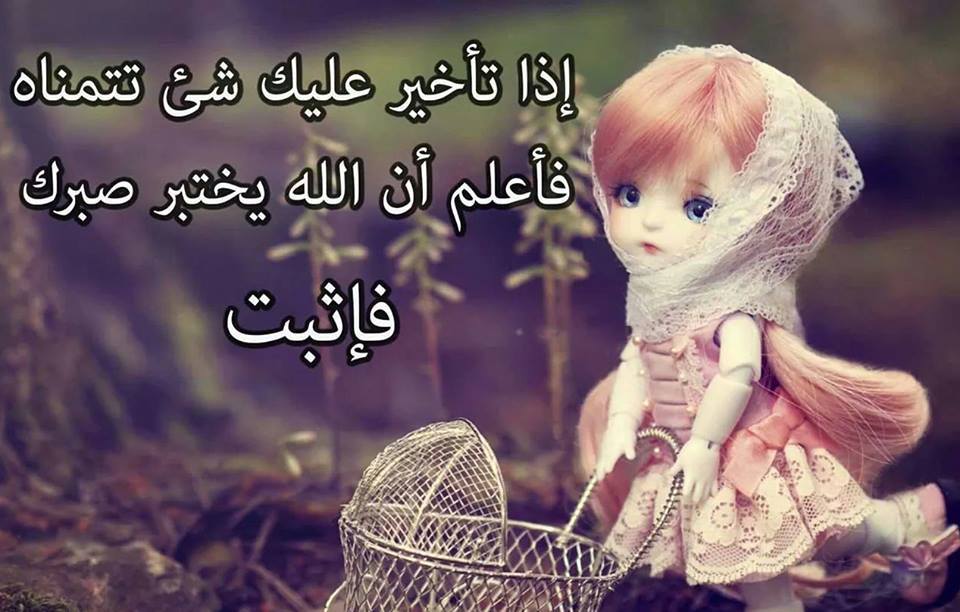 صور حلوه مكتوب عليها , صور عرض حلوه للكتابه عليها