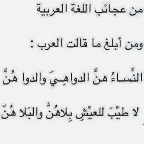 شعر لا ترغب في سماعه - شعر غزل فاحش في وصف جسد المراة 1152 7