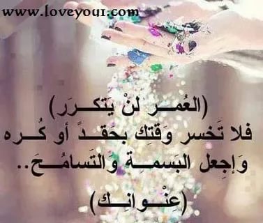 صور عن الصديقه - كلمات عن الصديق 4324 14