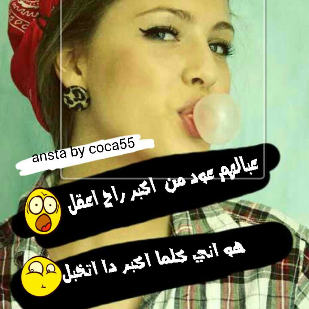 احلى الكلام اللى بيعجب البنات , كلام حلو للبنات